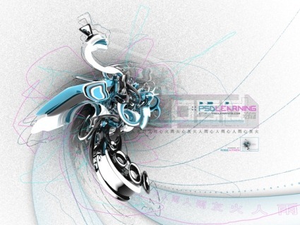 Best 3d Photoshop tutorial of 2011